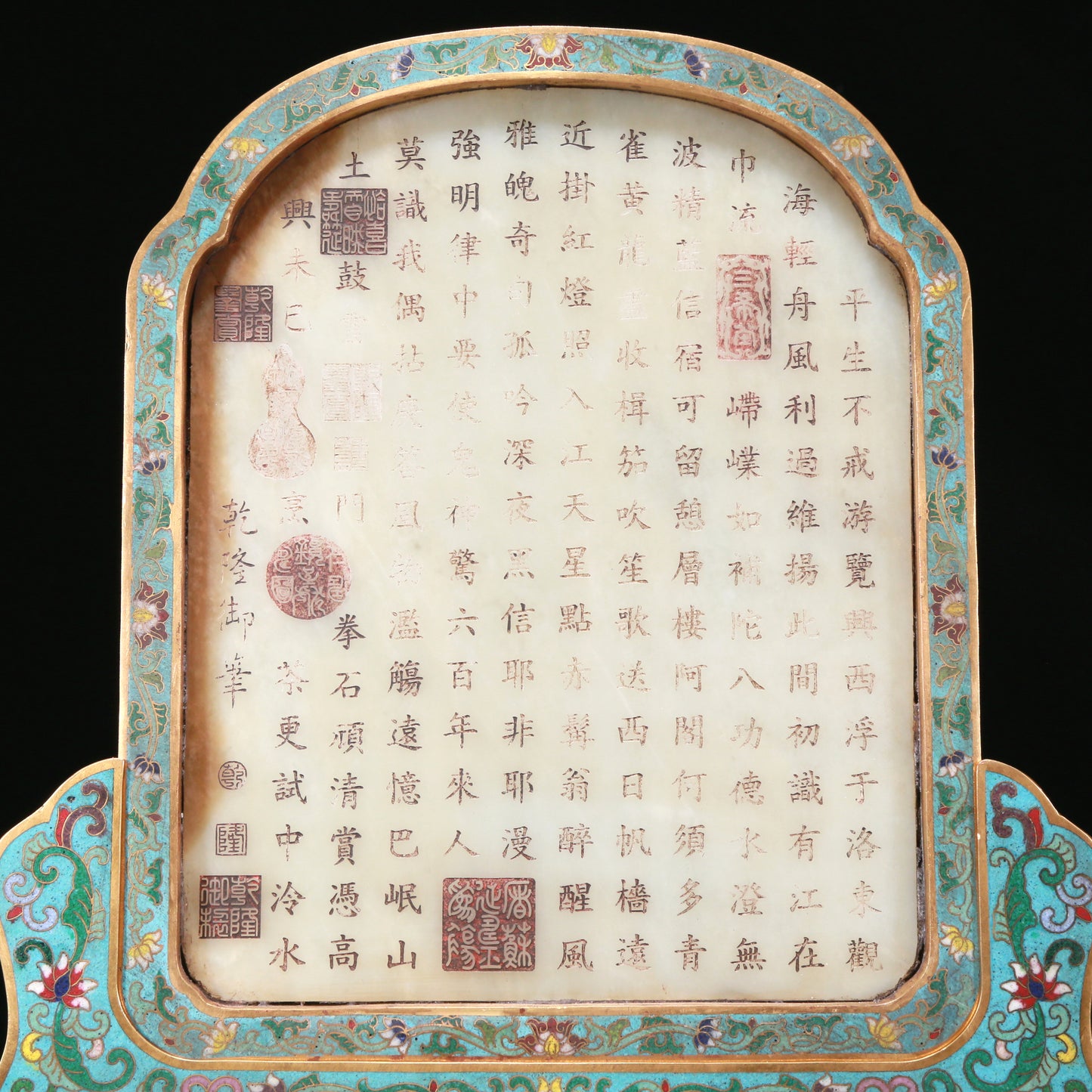 A Fabulous Imperial Cloisonne White Jade-Inlaid 'Landscape& Figure' Table Screen With Poem Inscriptions