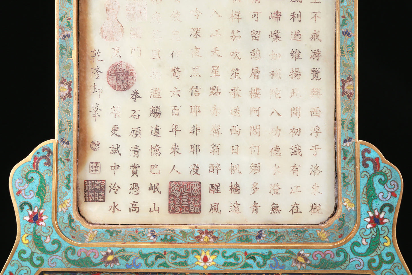 A Fabulous Imperial Cloisonne White Jade-Inlaid 'Landscape& Figure' Table Screen With Poem Inscriptions