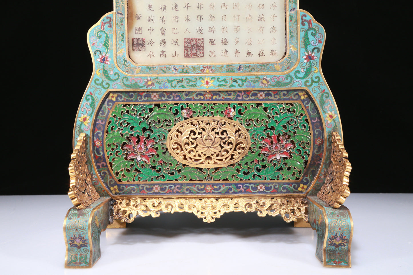 A Fabulous Imperial Cloisonne White Jade-Inlaid 'Landscape& Figure' Table Screen With Poem Inscriptions