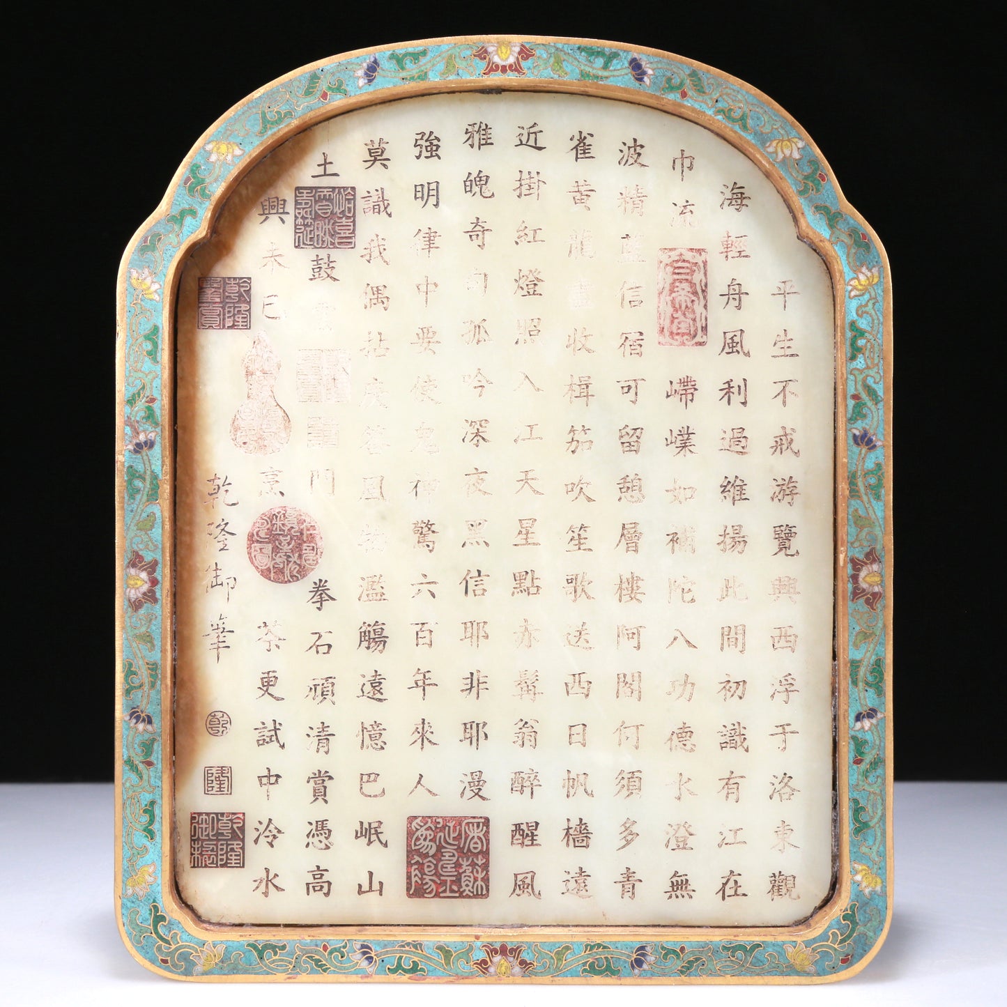 A Fabulous Imperial Cloisonne White Jade-Inlaid 'Landscape& Figure' Table Screen With Poem Inscriptions