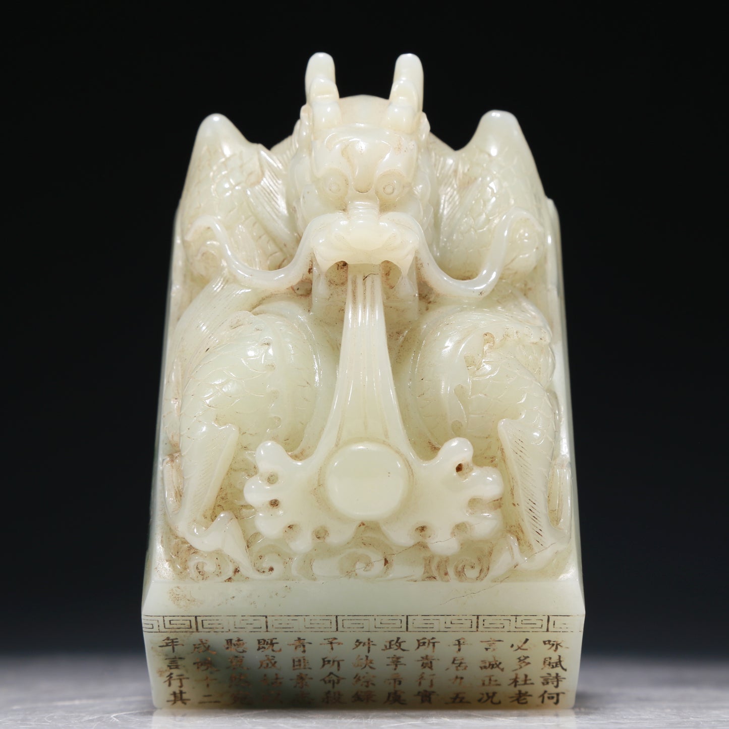 A Marvelous White Jade 'Dragon' Seal With Poem Inscriptions