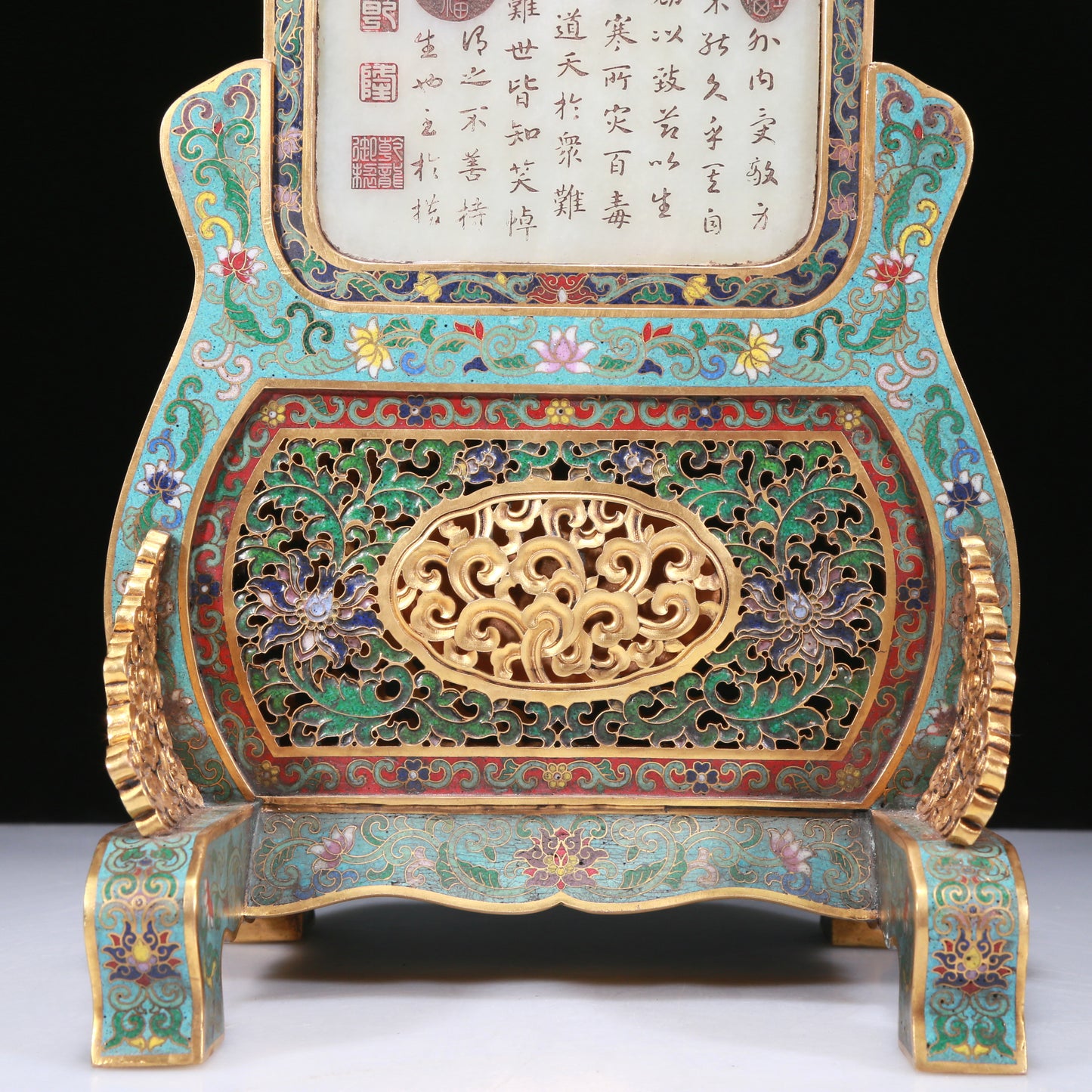 An Exquisite Imperial Cloisonne White Jade-Inlaid 'Dragon& Auspicious Cloud' Table Screen With Imperial Poem Inscriptions From Qianlong Period