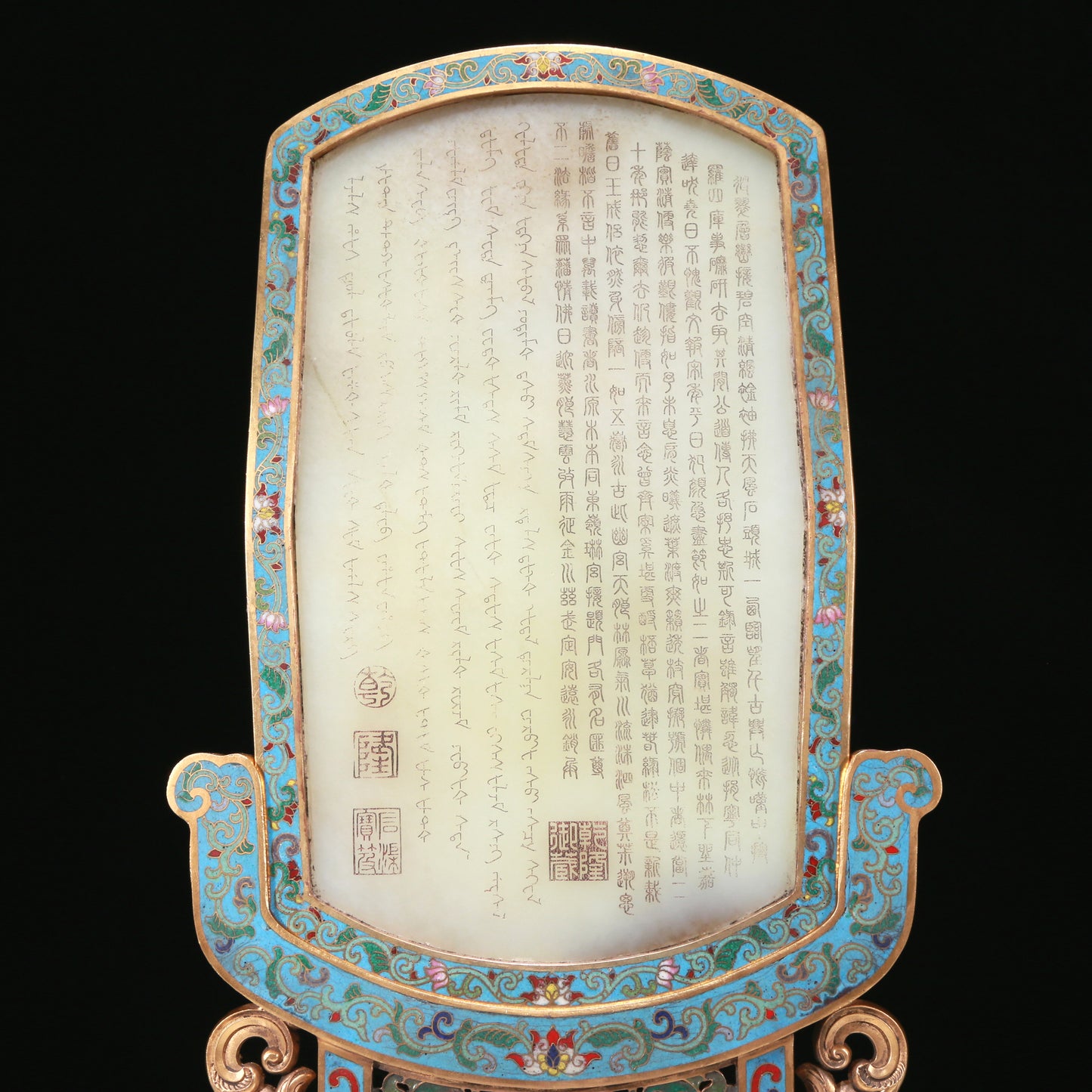 An Exquisite Imperial Cloisonne White Jade-Inlaid 'Dragon& Auspicious Cloud' Table Screen With Poem Inscriptions