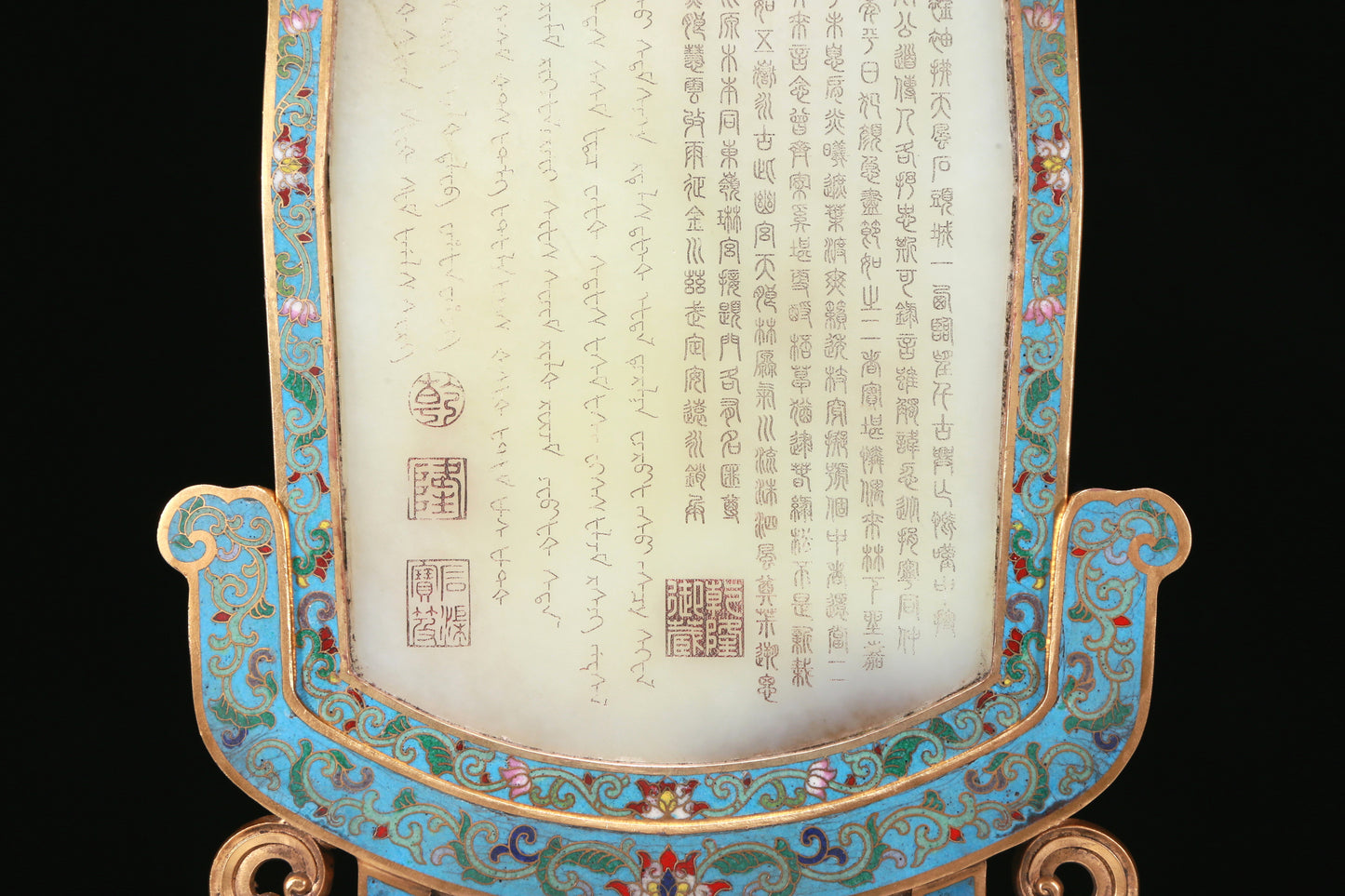 An Exquisite Imperial Cloisonne White Jade-Inlaid 'Dragon& Auspicious Cloud' Table Screen With Poem Inscriptions