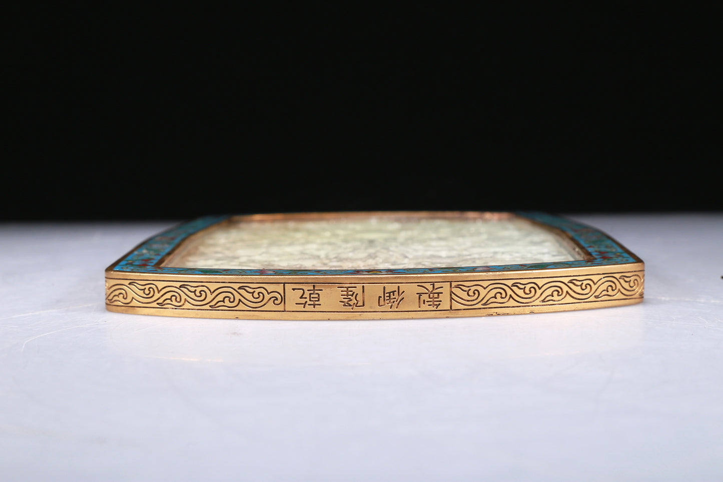 An Exquisite Imperial Cloisonne White Jade-Inlaid 'Dragon& Auspicious Cloud' Table Screen With Poem Inscriptions