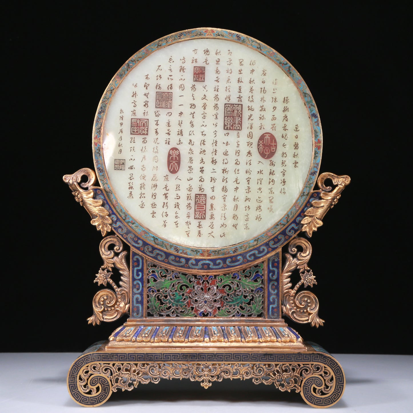 An Exquisite Imperial Cloisonne White Jade-Inlaid 'Dragon& Auspicious Cloud' Table Screen With Poem Inscriptions