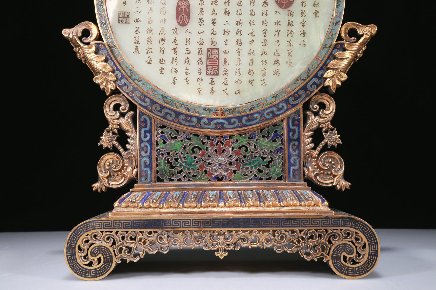 An Exquisite Imperial Cloisonne White Jade-Inlaid 'Dragon& Auspicious Cloud' Table Screen With Poem Inscriptions