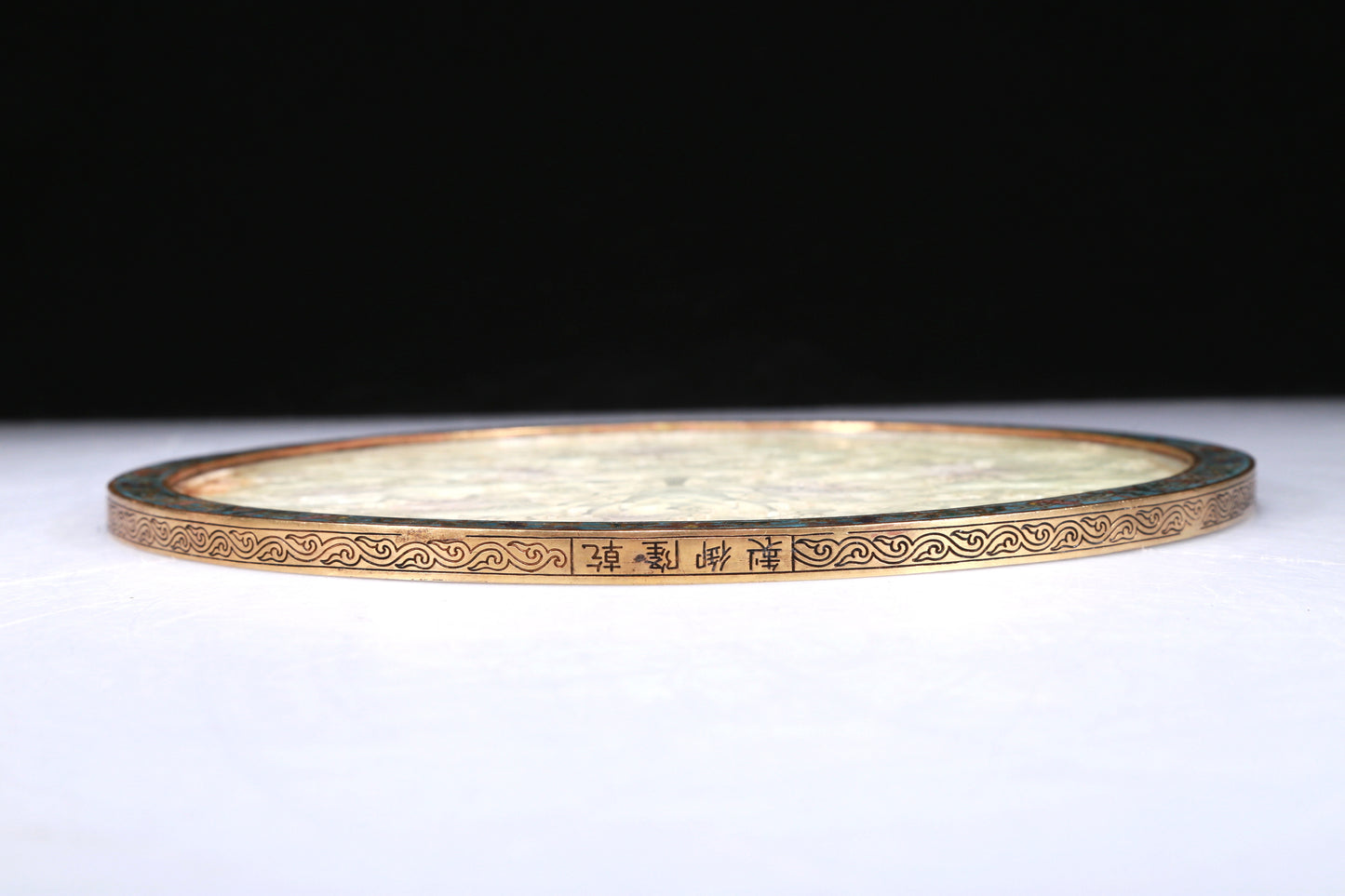 An Exquisite Imperial Cloisonne White Jade-Inlaid 'Dragon& Auspicious Cloud' Table Screen With Poem Inscriptions