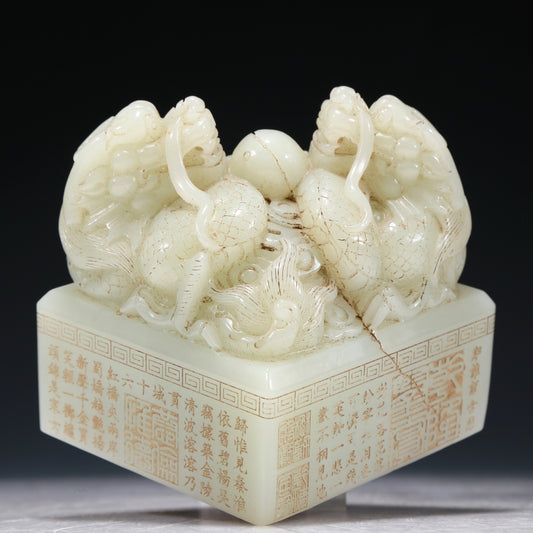 A Marvelous White Jade 'Dragon' Seal With Poem Inscriptions