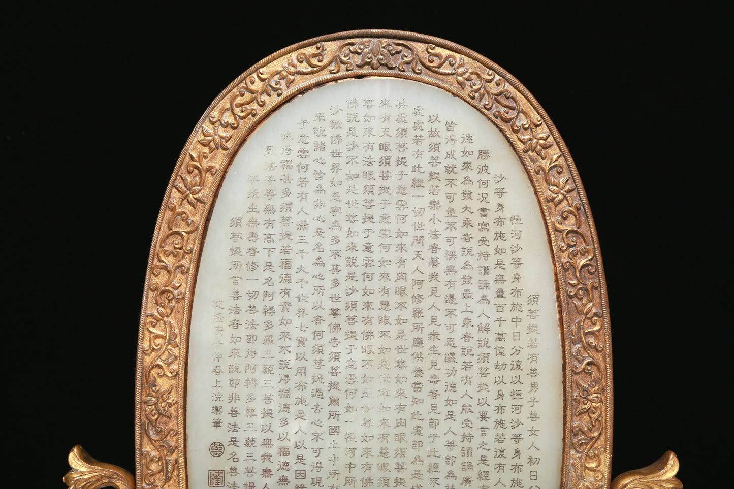 An Exquisite Imperial Cloisonne White Jade-Inlaid 'Landscape' Table Screen With Imperial Poem Inscriptions From Qianlong Period