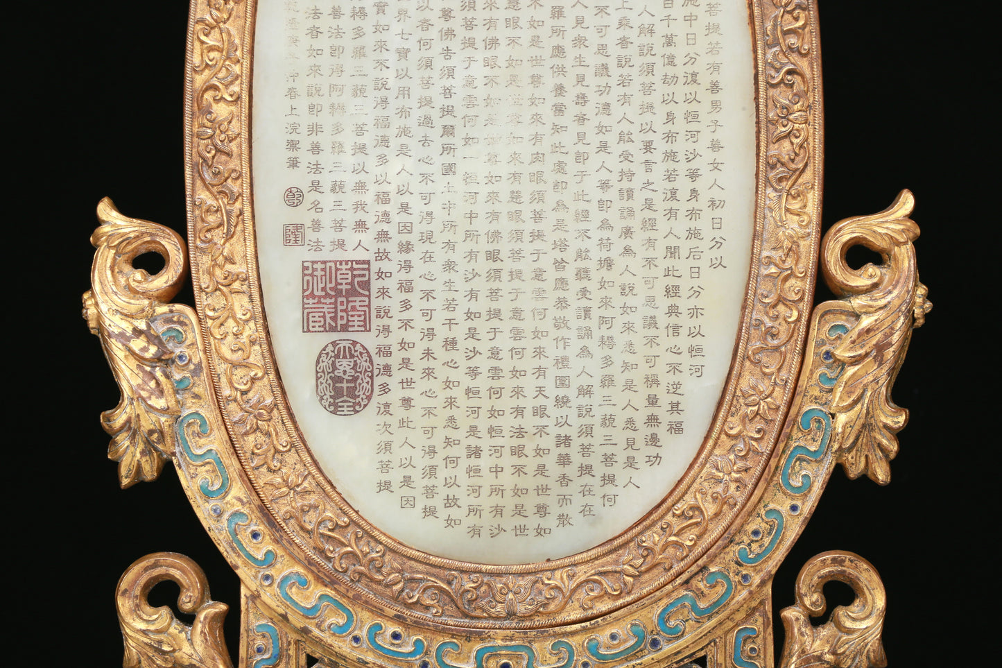 An Exquisite Imperial Cloisonne White Jade-Inlaid 'Landscape' Table Screen With Imperial Poem Inscriptions From Qianlong Period