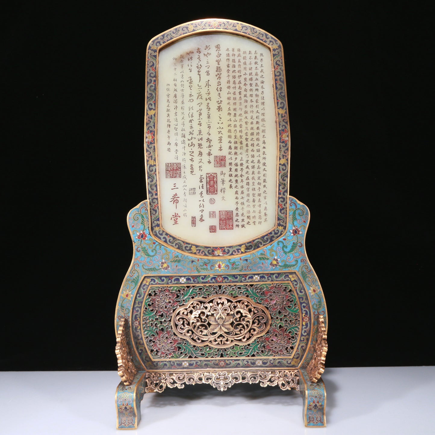 An Exquisite Imperial Cloisonne White Jade-Inlaid 'Landscape& Figure' Table Screen With Imperial Poem Inscriptions From Qianlong Period