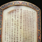 An Exquisite Imperial Cloisonne White Jade-Inlaid 'Landscape& Figure' Table Screen With Imperial Poem Inscriptions From Qianlong Period