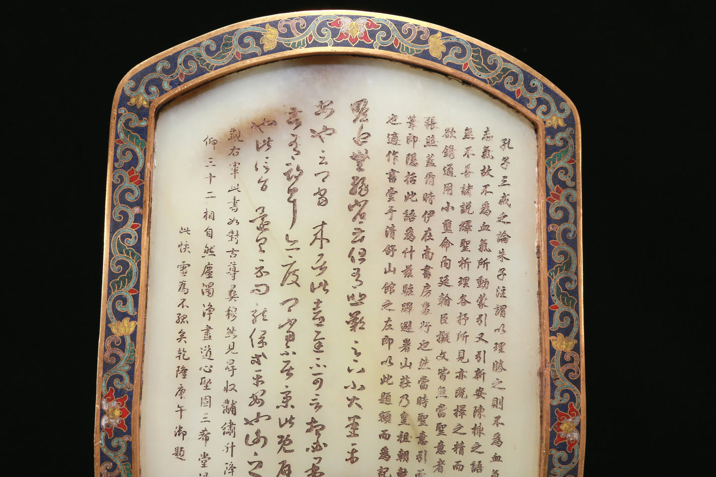 An Exquisite Imperial Cloisonne White Jade-Inlaid 'Landscape& Figure' Table Screen With Imperial Poem Inscriptions From Qianlong Period