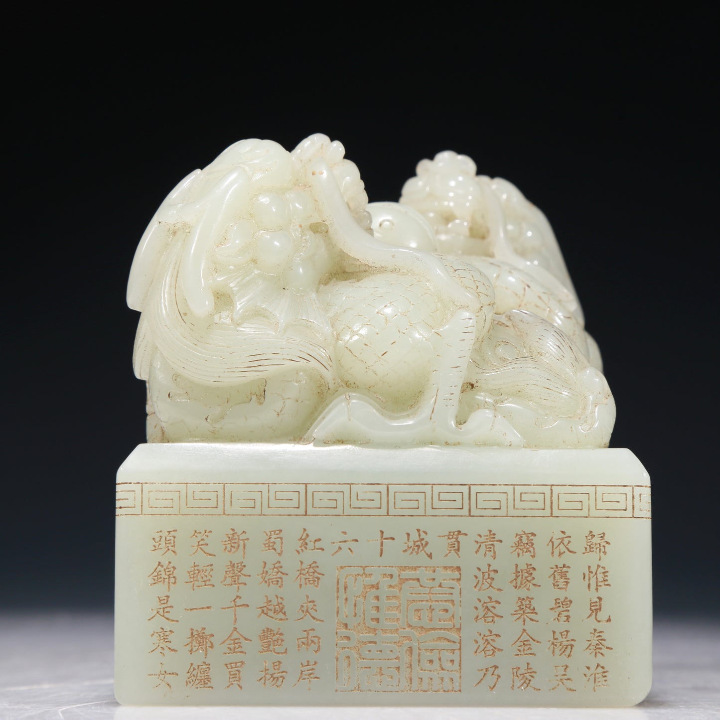 A Marvelous White Jade 'Dragon' Seal With Poem Inscriptions