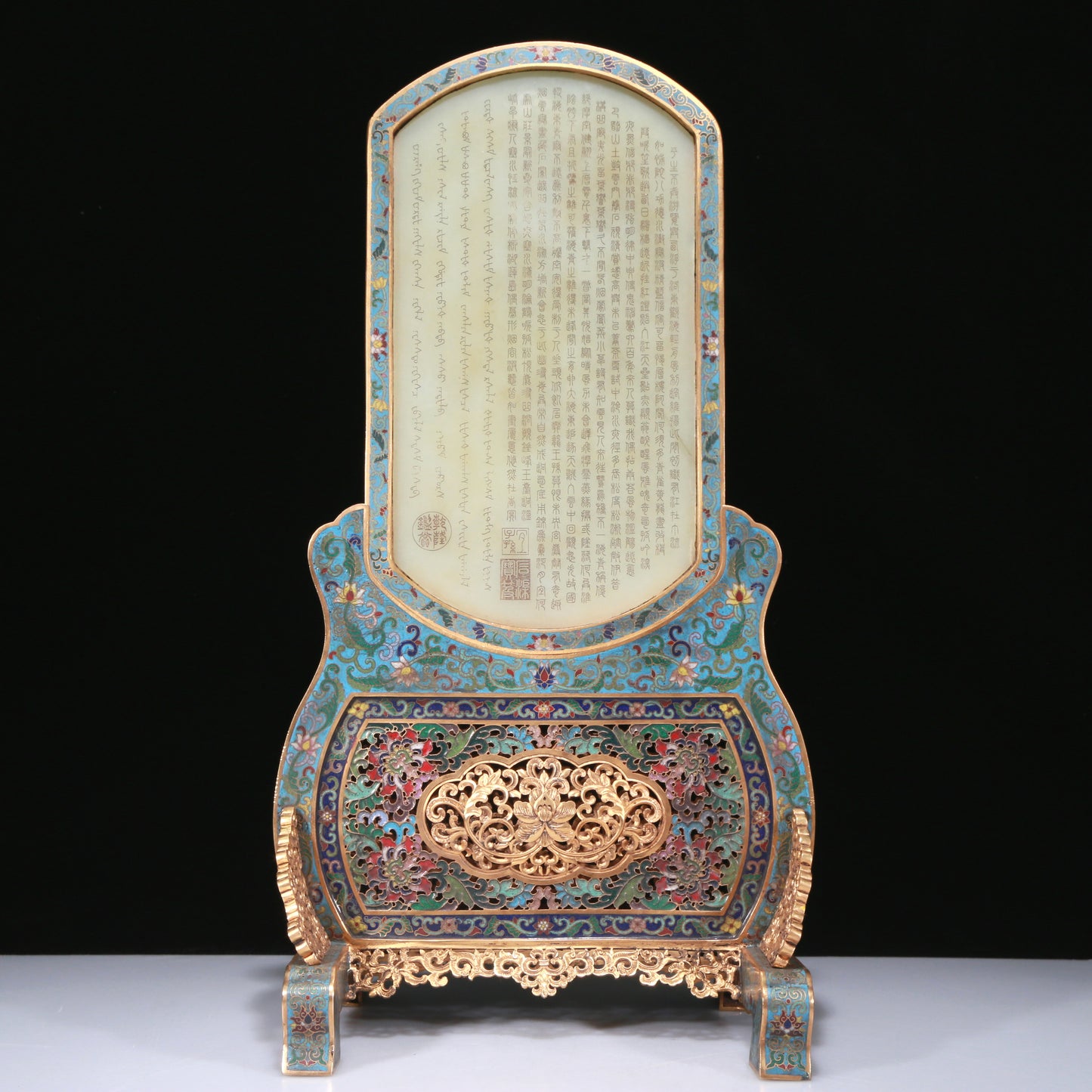 An Exquisite Imperial Cloisonne White Jade-Inlaid 'Elephant' Table Screen With Poem Inscriptions