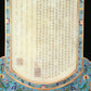 An Exquisite Imperial Cloisonne White Jade-Inlaid 'Elephant' Table Screen With Poem Inscriptions