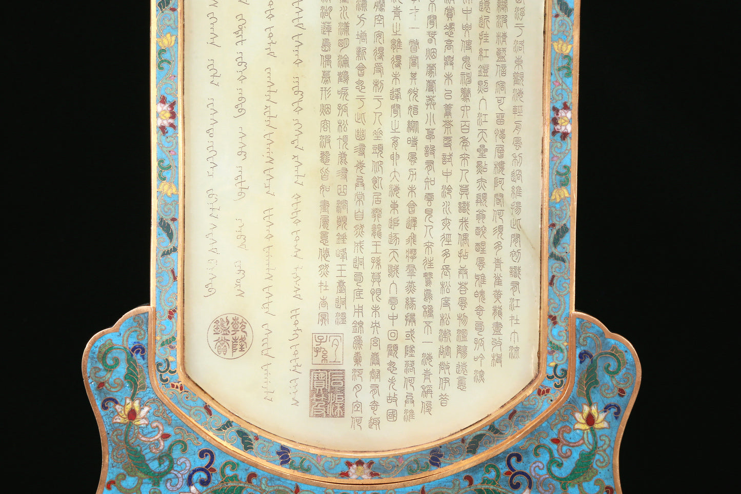 An Exquisite Imperial Cloisonne White Jade-Inlaid 'Elephant' Table Screen With Poem Inscriptions