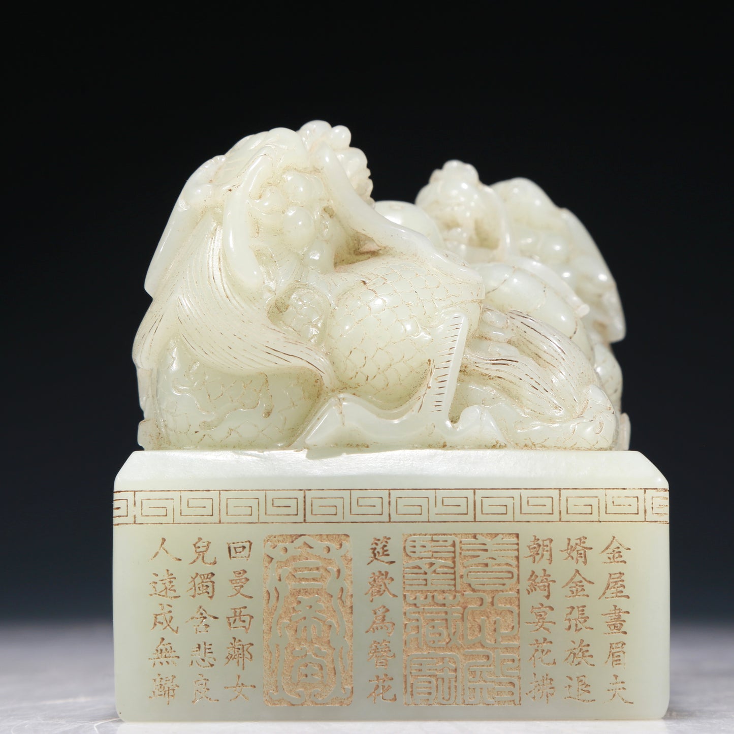 A Marvelous White Jade 'Dragon' Seal With Poem Inscriptions