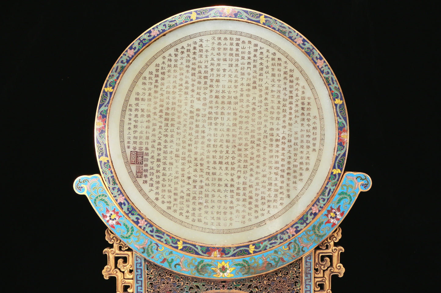 An Exquisite Imperial Cloisonne White Jade-Inlaid 'Landscape& Figure' Table Screen With Imperial Poem Inscriptions From Qianlong Period