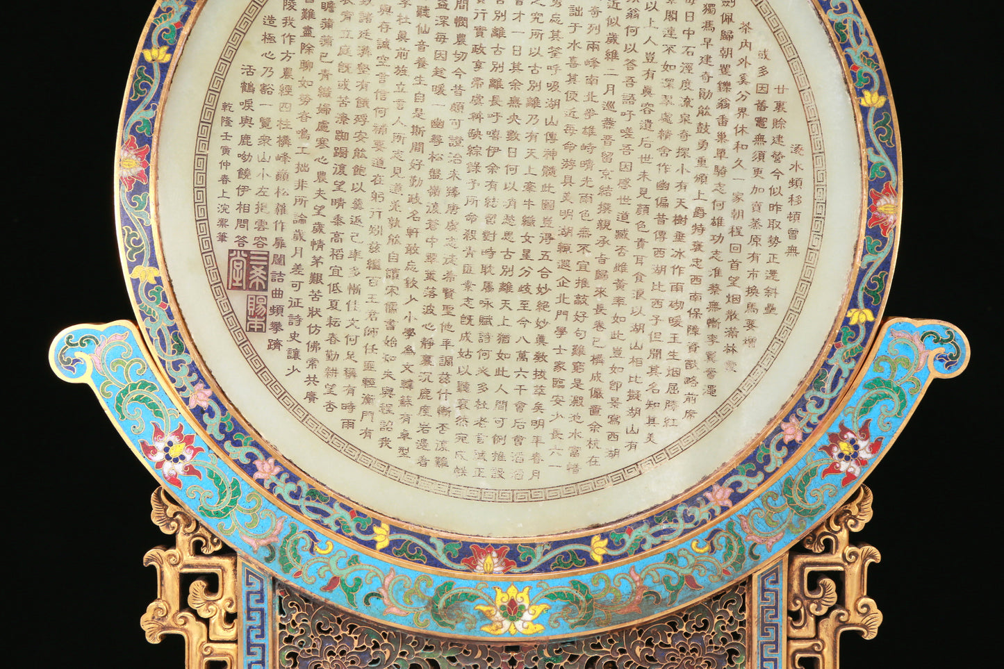 An Exquisite Imperial Cloisonne White Jade-Inlaid 'Landscape& Figure' Table Screen With Imperial Poem Inscriptions From Qianlong Period