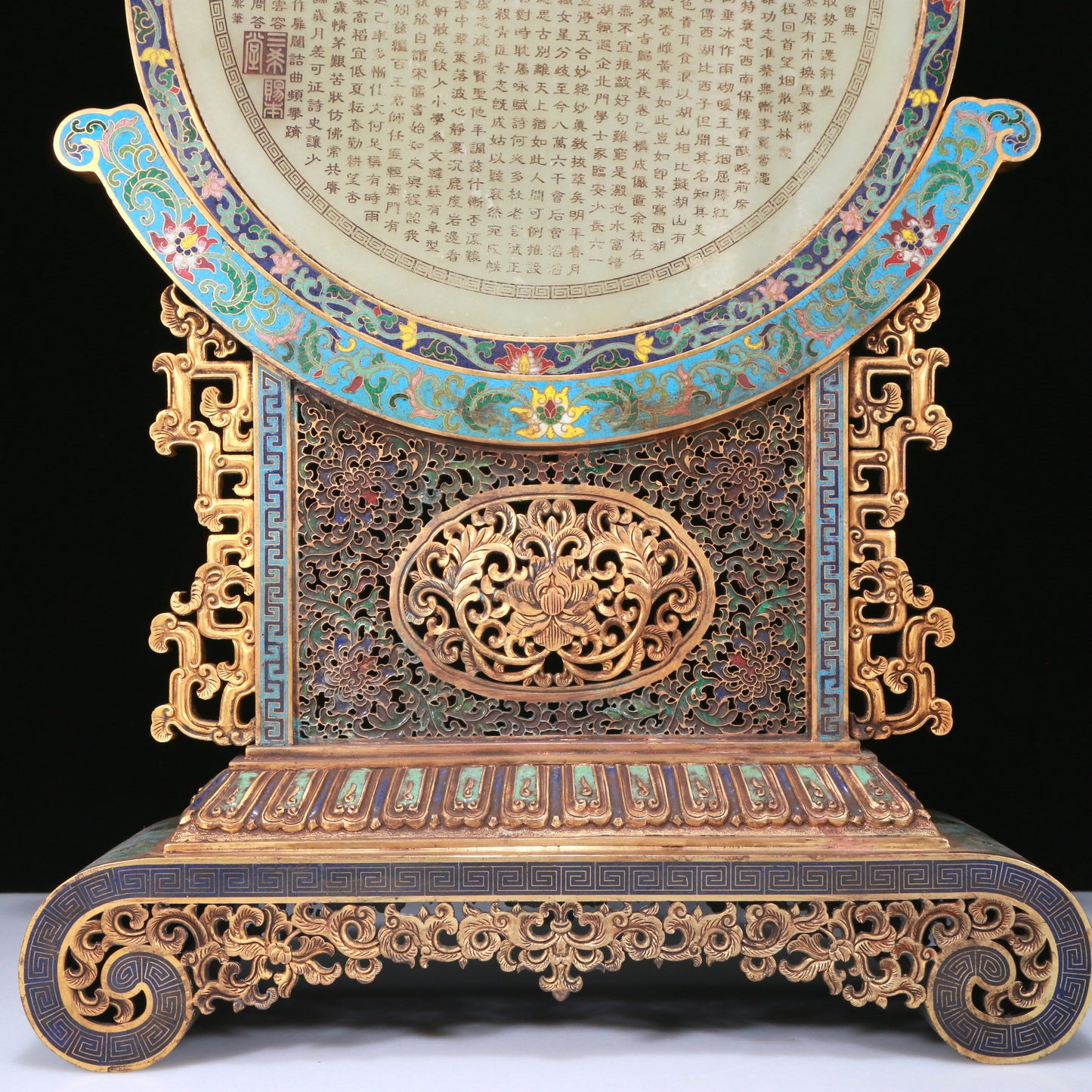 An Exquisite Imperial Cloisonne White Jade-Inlaid 'Landscape& Figure' Table Screen With Imperial Poem Inscriptions From Qianlong Period