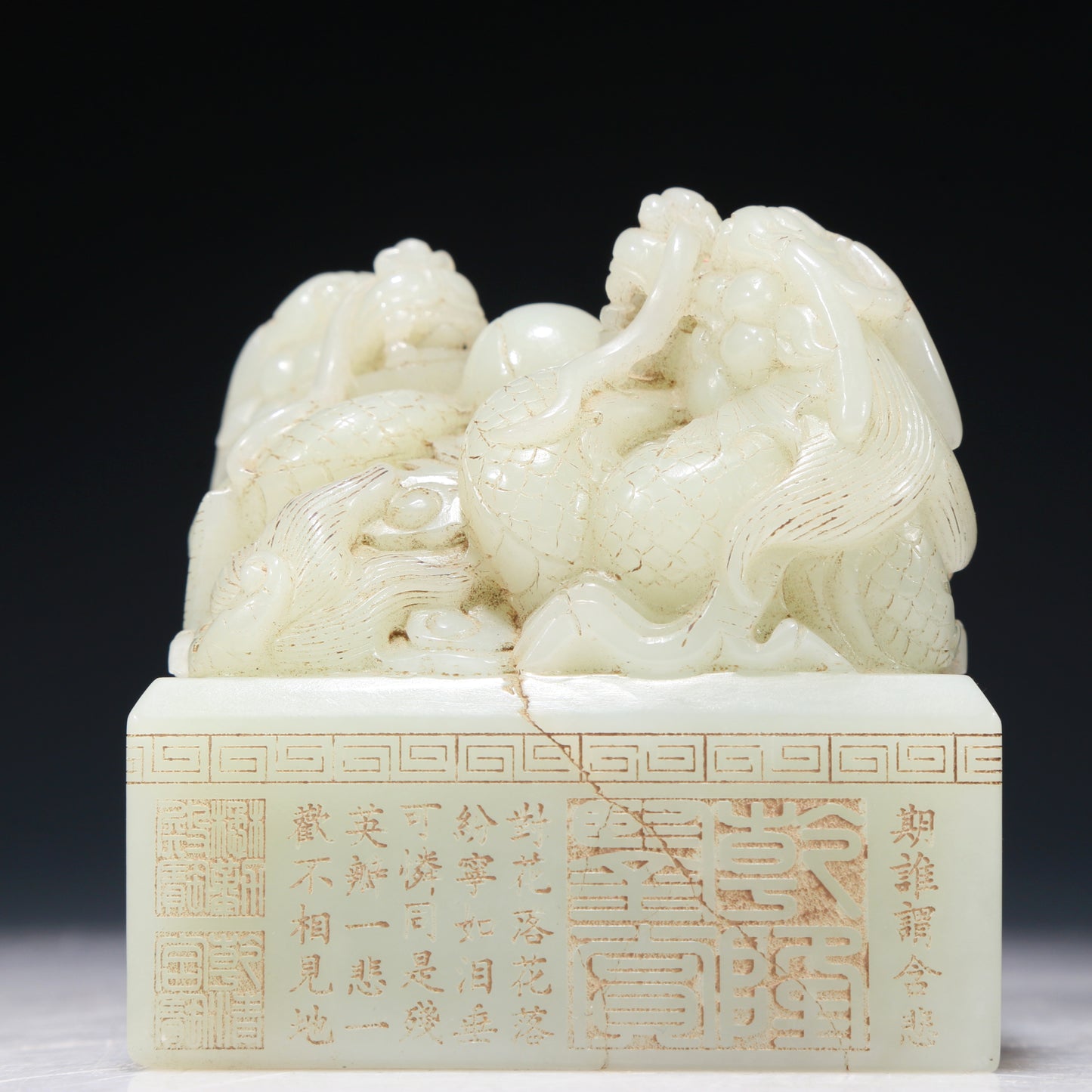 A Marvelous White Jade 'Dragon' Seal With Poem Inscriptions