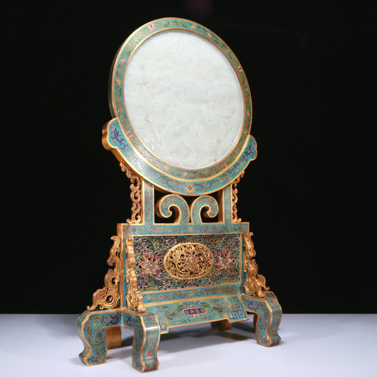 An Exquisite Imperial Cloisonne White Jade-Inlaid 'Dragon& Auspicious Cloud' Table Screen With Imperial Poem Inscriptions From Qianlong Period