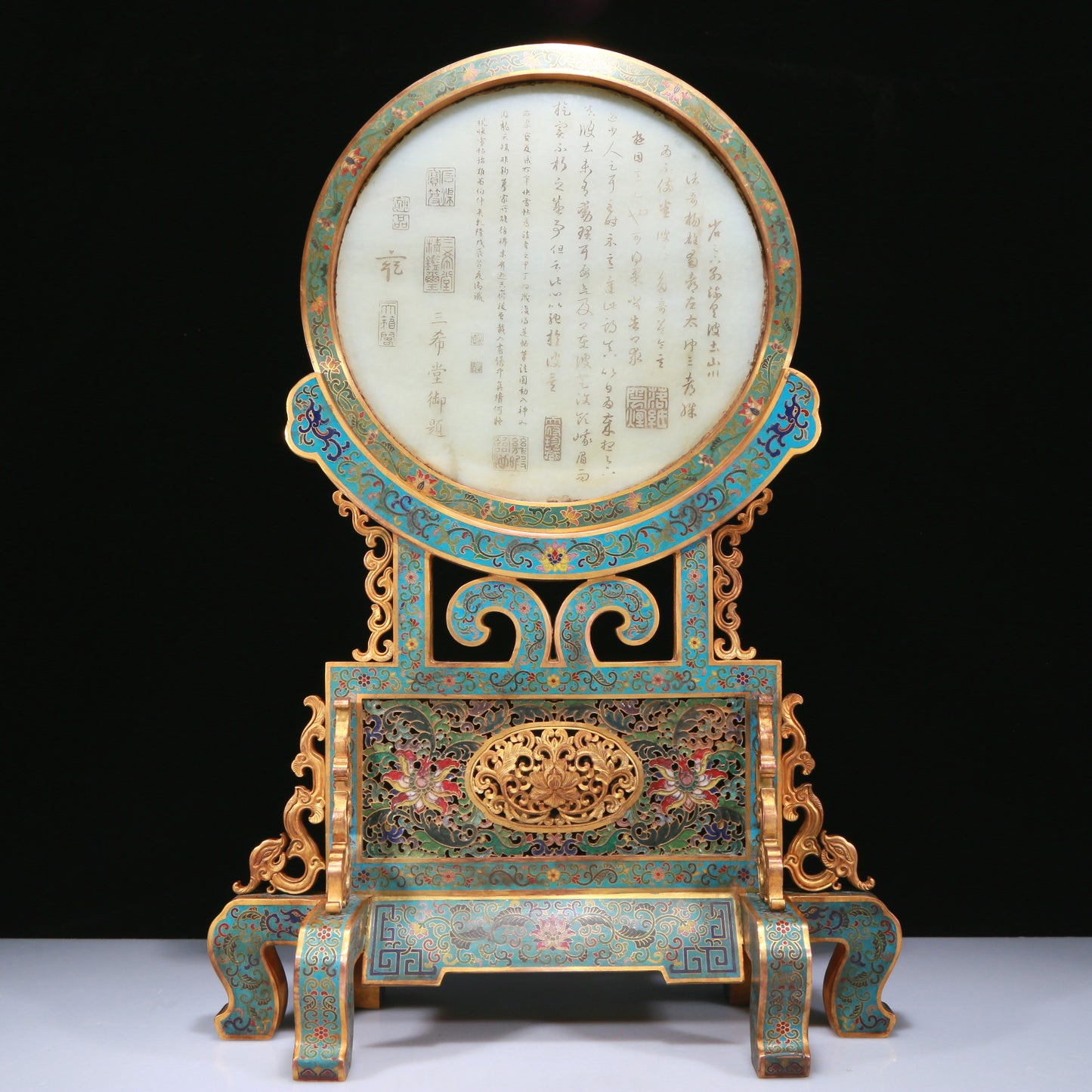 An Exquisite Imperial Cloisonne White Jade-Inlaid 'Dragon& Auspicious Cloud' Table Screen With Imperial Poem Inscriptions From Qianlong Period