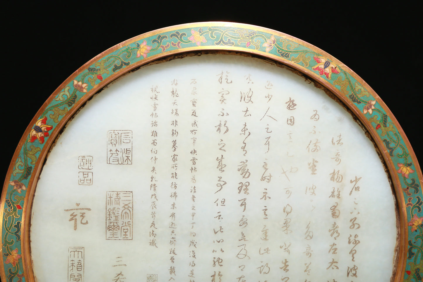 An Exquisite Imperial Cloisonne White Jade-Inlaid 'Dragon& Auspicious Cloud' Table Screen With Imperial Poem Inscriptions From Qianlong Period