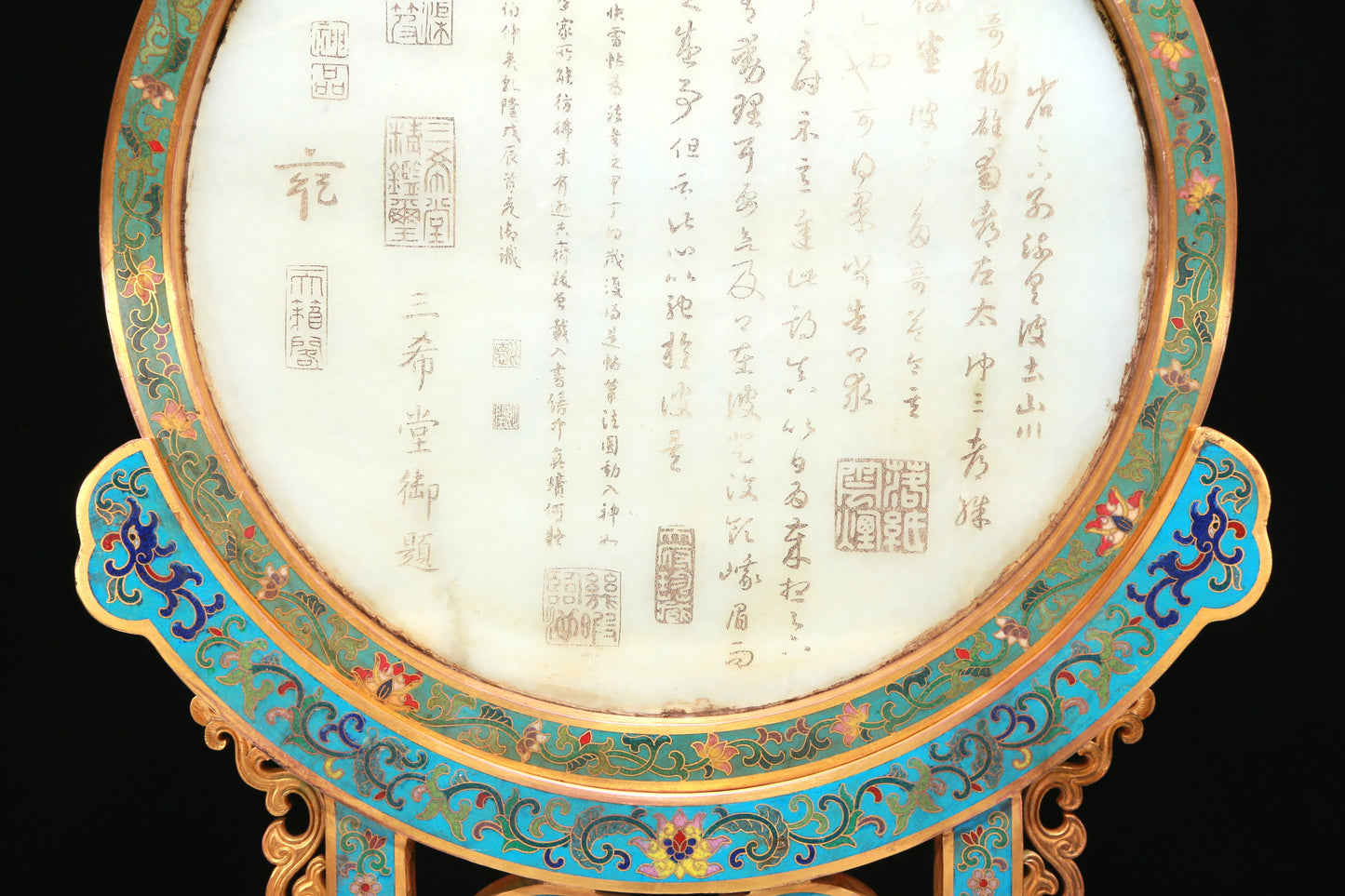 An Exquisite Imperial Cloisonne White Jade-Inlaid 'Dragon& Auspicious Cloud' Table Screen With Imperial Poem Inscriptions From Qianlong Period