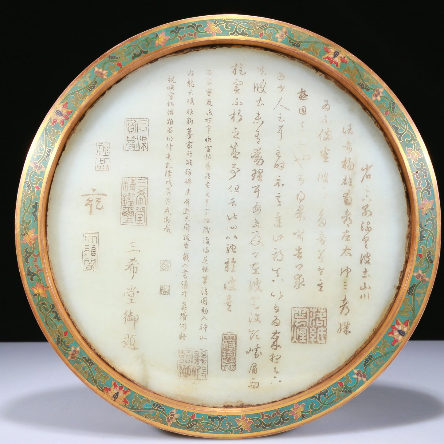 An Exquisite Imperial Cloisonne White Jade-Inlaid 'Dragon& Auspicious Cloud' Table Screen With Imperial Poem Inscriptions From Qianlong Period