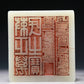 A Marvelous White Jade 'Dragon' Seal With Poem Inscriptions