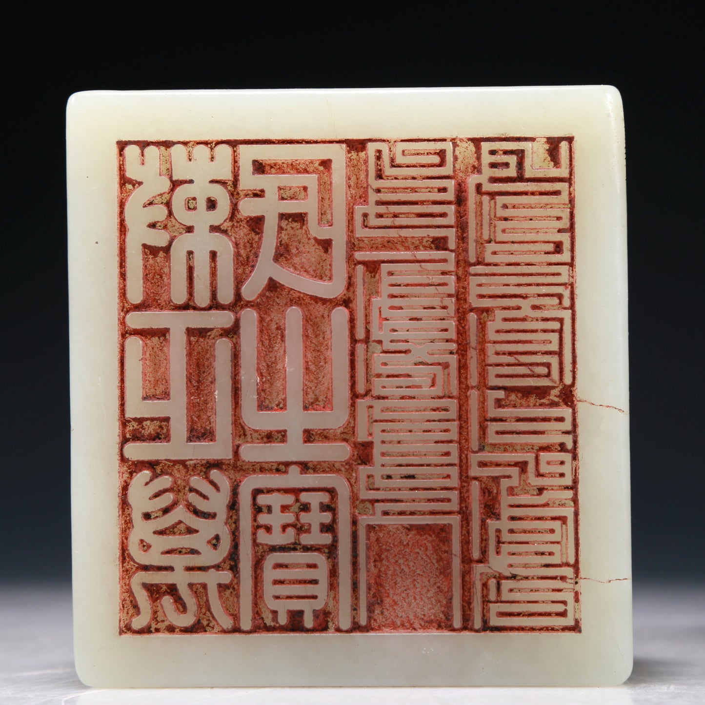 A Marvelous White Jade 'Dragon' Seal With Poem Inscriptions