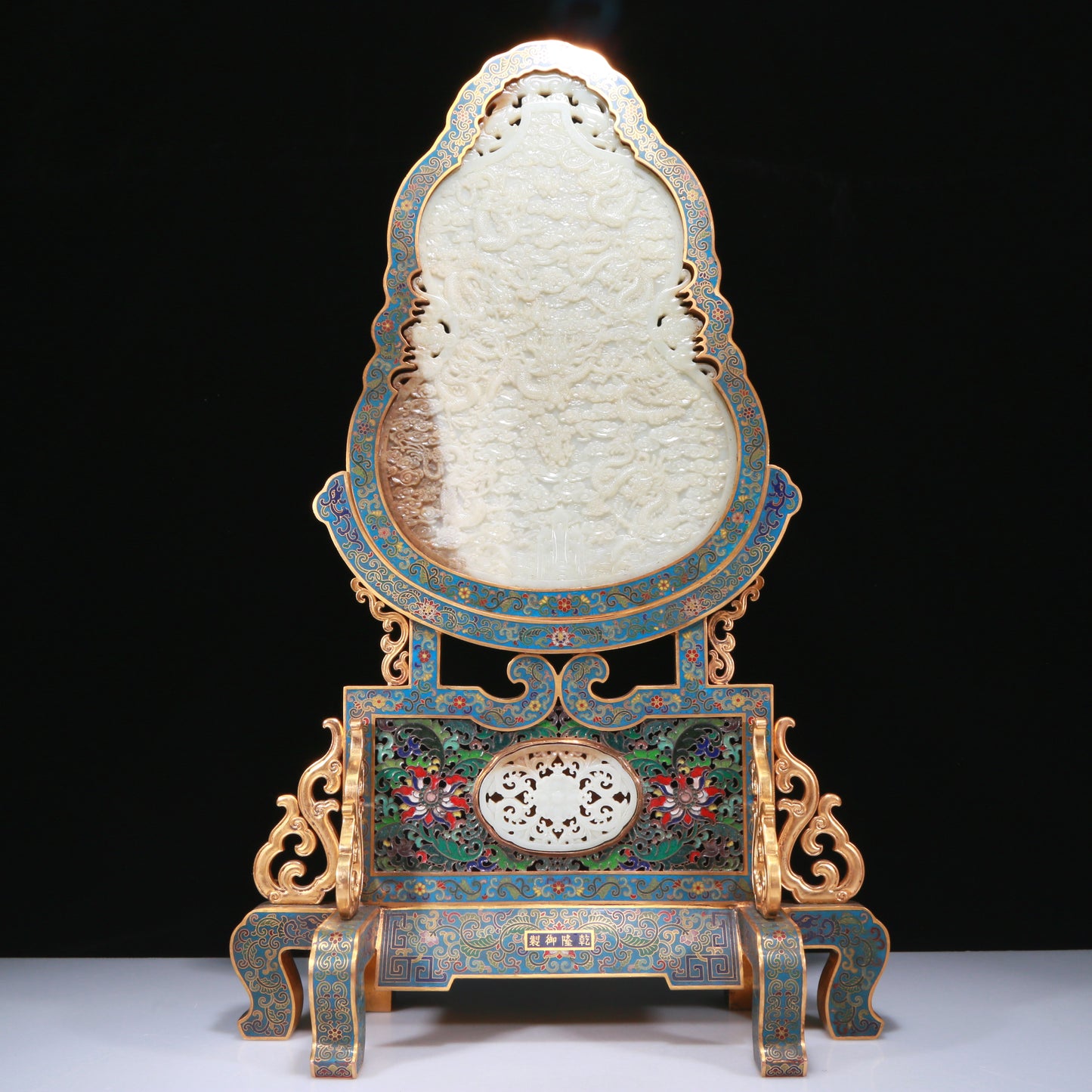 An Exquisite Imperial Cloisonne White Jade-Inlaid 'Dragon& Auspicious Cloud' Gourd-Form Table Screen With Imperial Poem Inscriptions From Qianlong Period