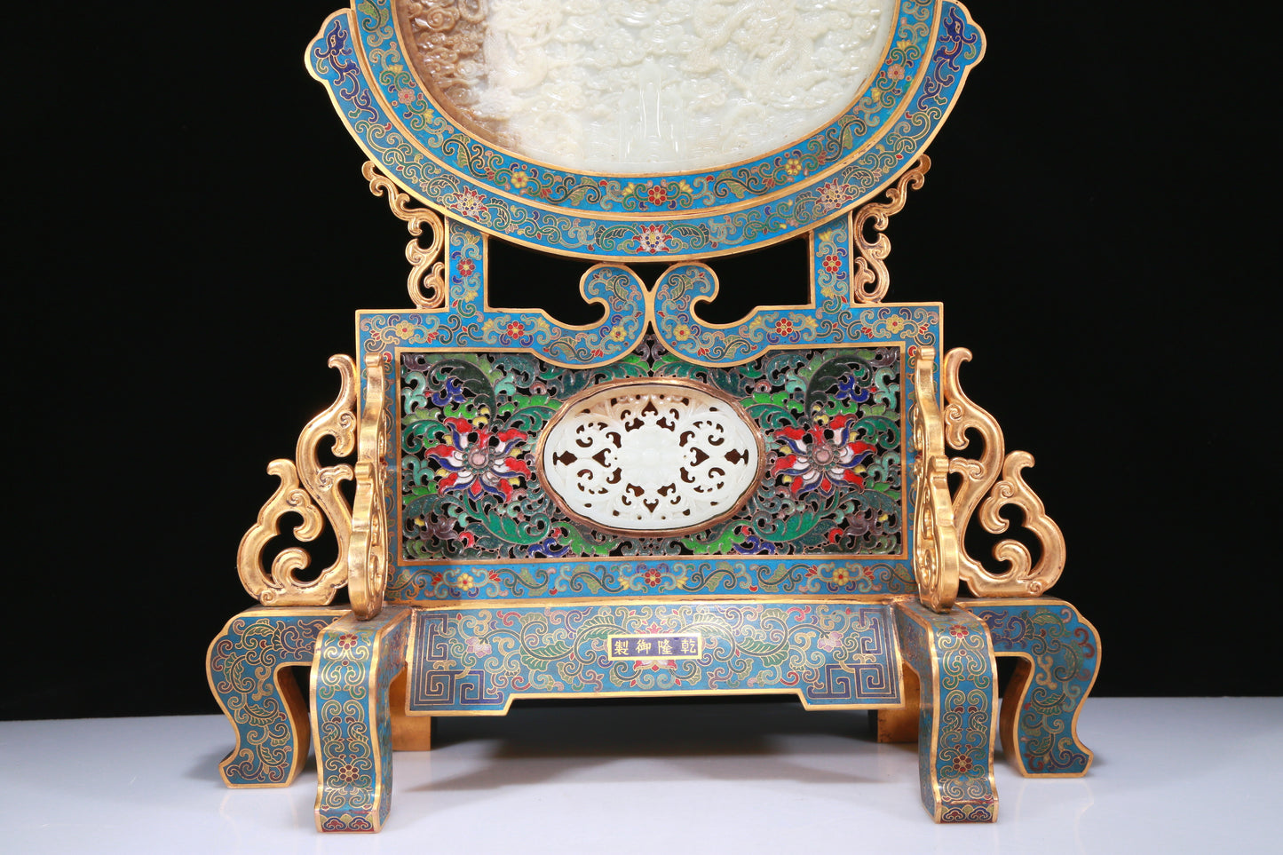 An Exquisite Imperial Cloisonne White Jade-Inlaid 'Dragon& Auspicious Cloud' Gourd-Form Table Screen With Imperial Poem Inscriptions From Qianlong Period