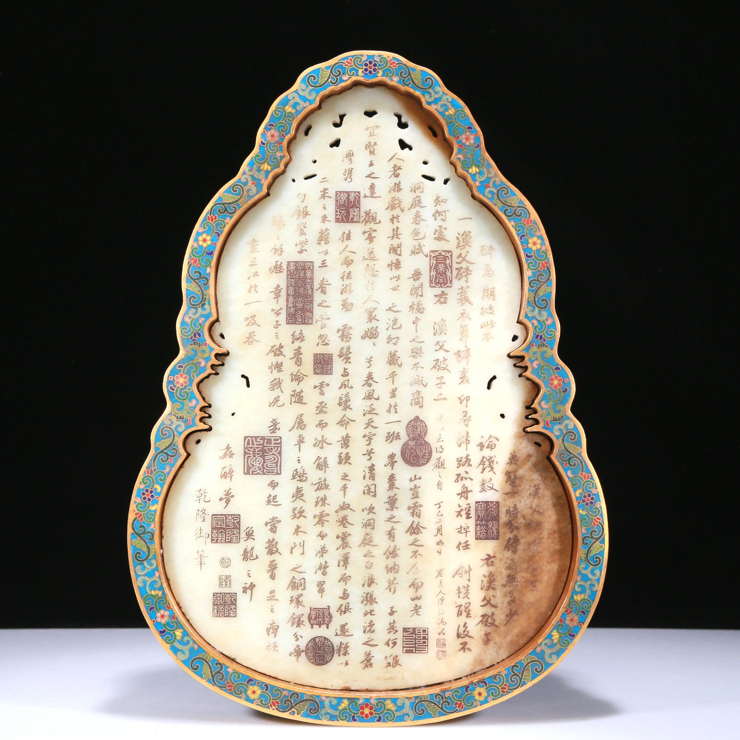 An Exquisite Imperial Cloisonne White Jade-Inlaid 'Dragon& Auspicious Cloud' Gourd-Form Table Screen With Imperial Poem Inscriptions From Qianlong Period