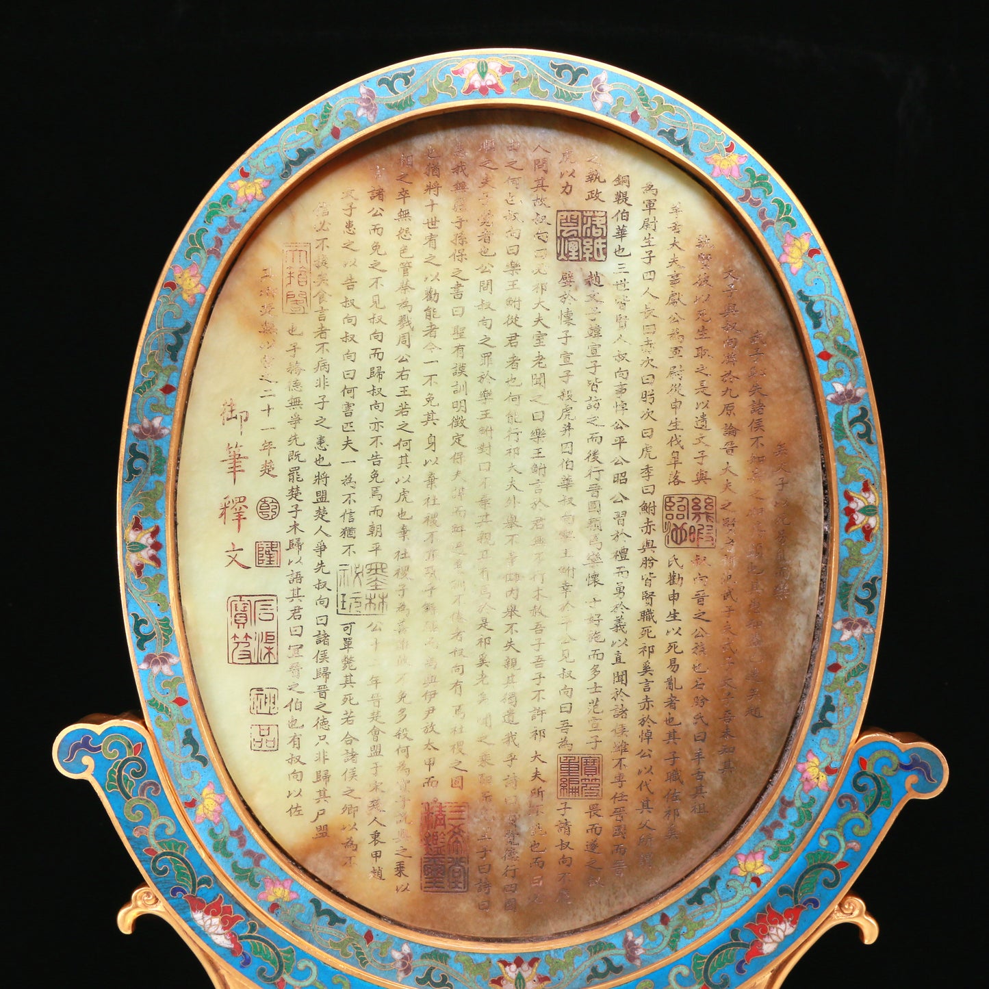 An Exquisite Imperial Cloisonne White Jade-Inlaid 'Dragon& Auspicious Cloud' Table Screen With Imperial Poem Inscriptions From Qianlong Period