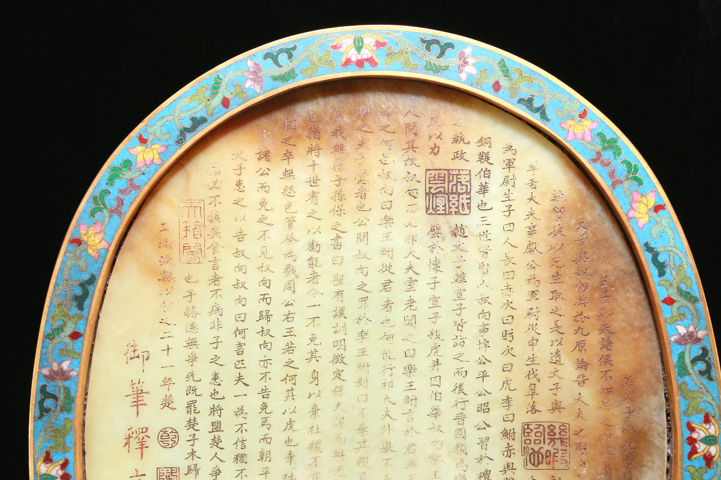 An Exquisite Imperial Cloisonne White Jade-Inlaid 'Dragon& Auspicious Cloud' Table Screen With Imperial Poem Inscriptions From Qianlong Period