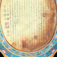 An Exquisite Imperial Cloisonne White Jade-Inlaid 'Dragon& Auspicious Cloud' Table Screen With Imperial Poem Inscriptions From Qianlong Period