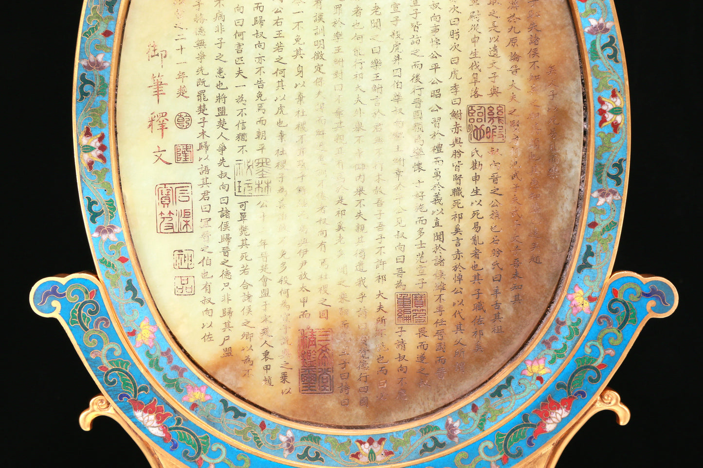 An Exquisite Imperial Cloisonne White Jade-Inlaid 'Dragon& Auspicious Cloud' Table Screen With Imperial Poem Inscriptions From Qianlong Period