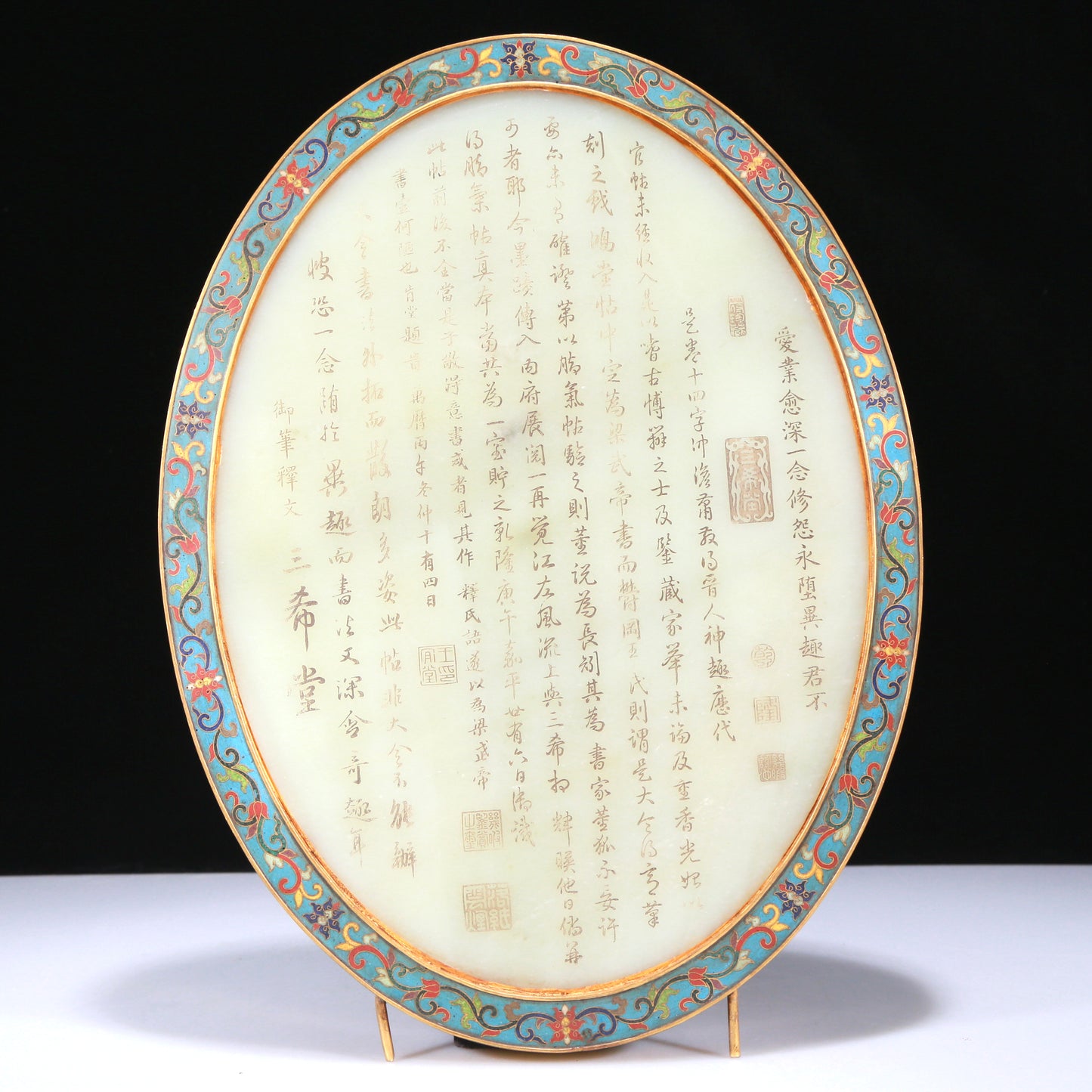 An Exquisite Cloisonne White Jade-Inlaid 'Landscape& Figure' Table Screen With Imperial Poem Inscriptions From Qianlong Period