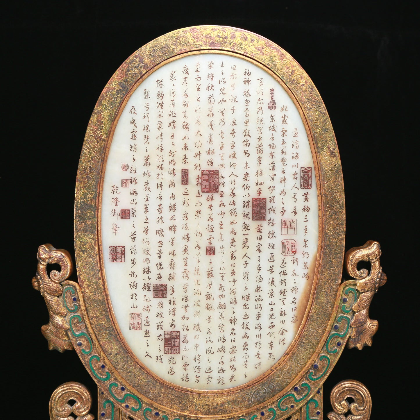 An Exquisite Imperial Gilt-Bronze White Jade-Inlaid 'Landscape& Figure' Table Screen With Imperial Poem Inscriptions From Qianlong Period