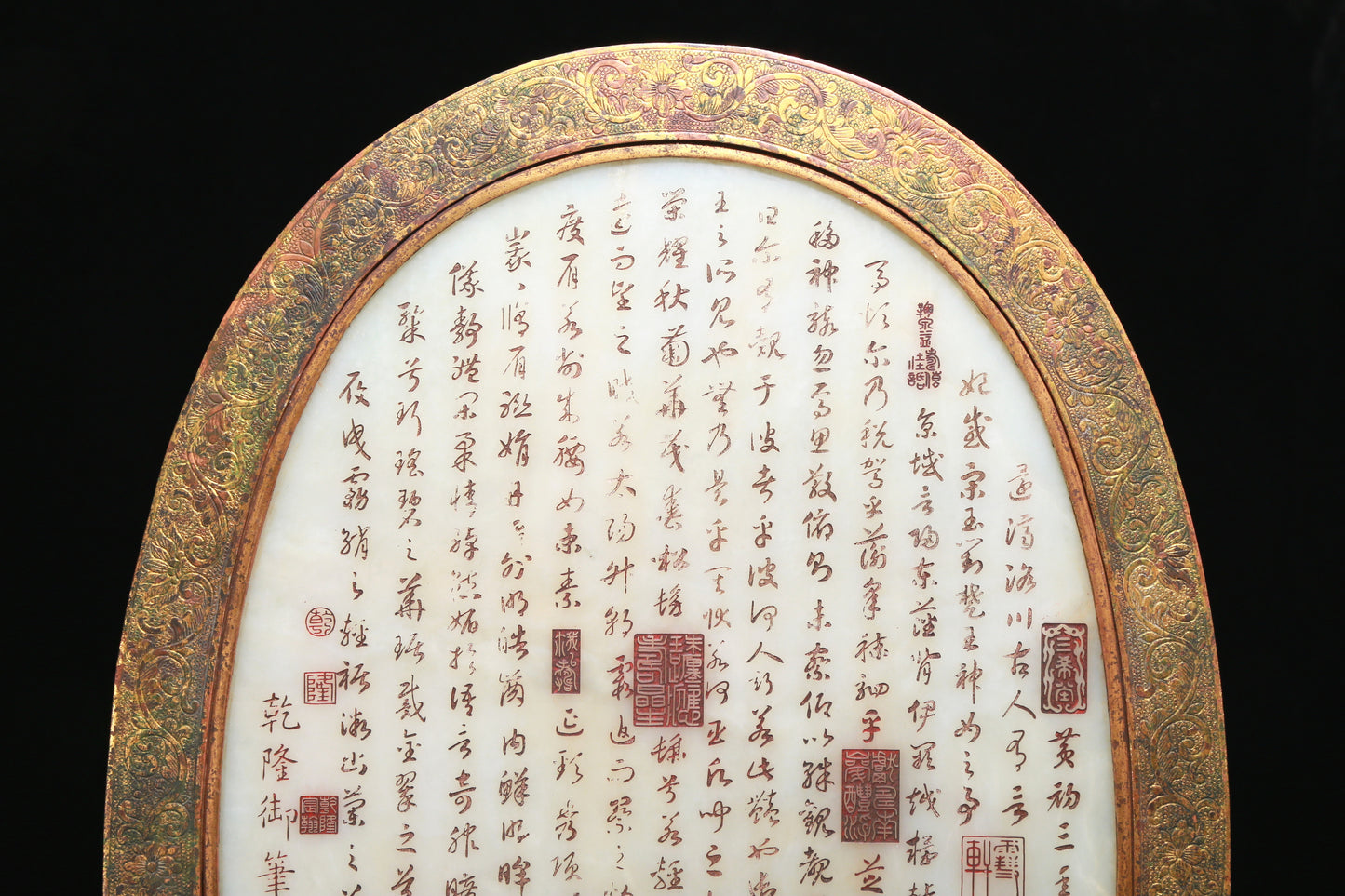 An Exquisite Imperial Gilt-Bronze White Jade-Inlaid 'Landscape& Figure' Table Screen With Imperial Poem Inscriptions From Qianlong Period