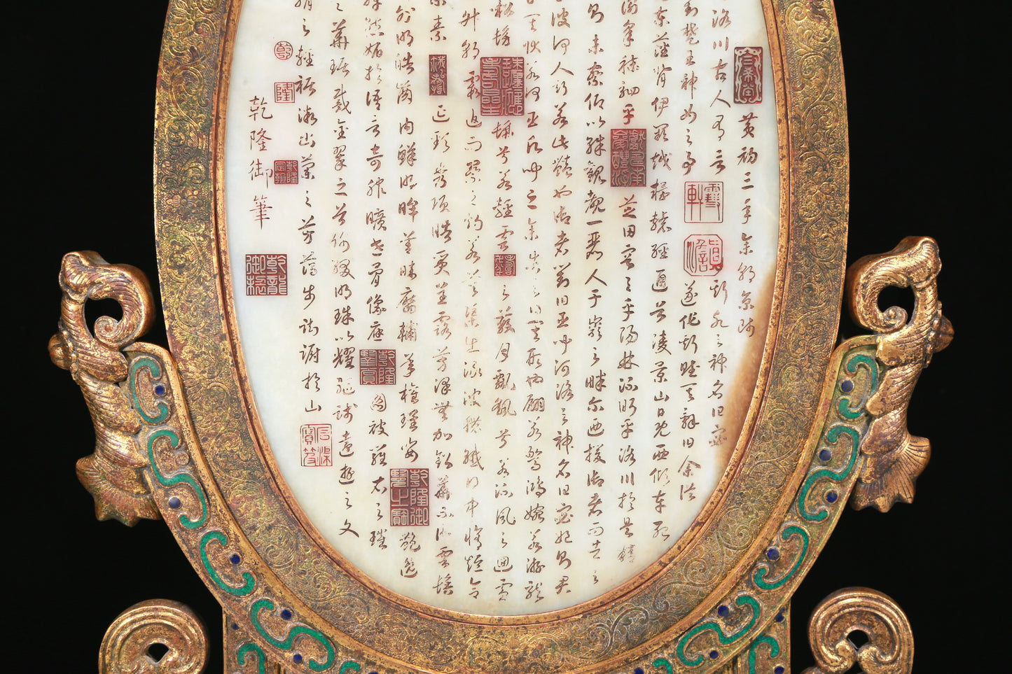 An Exquisite Imperial Gilt-Bronze White Jade-Inlaid 'Landscape& Figure' Table Screen With Imperial Poem Inscriptions From Qianlong Period