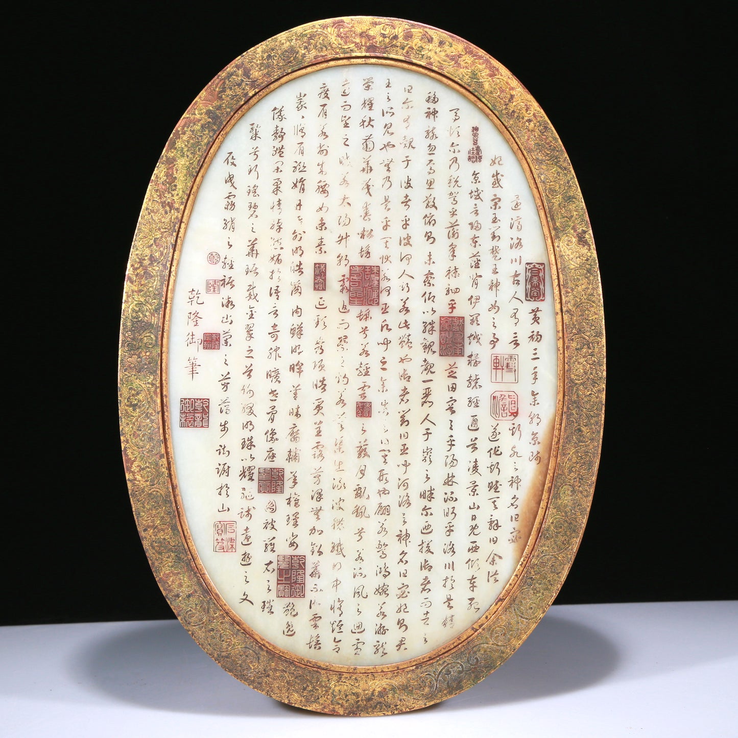 An Exquisite Imperial Gilt-Bronze White Jade-Inlaid 'Landscape& Figure' Table Screen With Imperial Poem Inscriptions From Qianlong Period