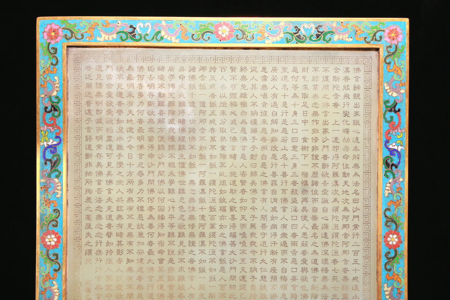 An Exquisite Cloisonne White Jade-Inlaid 'Figure' Table Screen With Imperial Poem Inscriptions From Qianlong Period