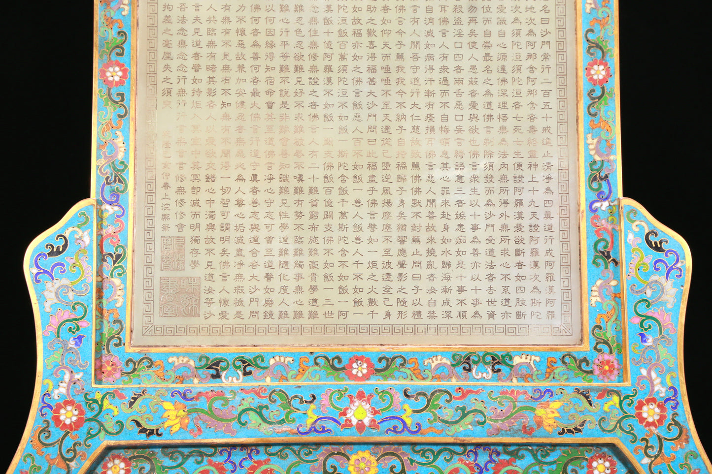 An Exquisite Cloisonne White Jade-Inlaid 'Figure' Table Screen With Imperial Poem Inscriptions From Qianlong Period