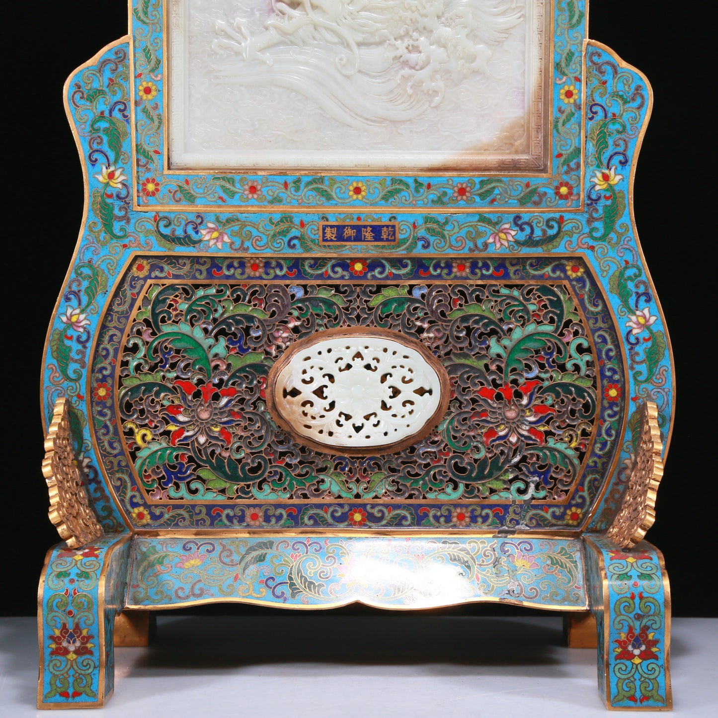 An Exquisite Imperial Cloisonne White Jade-Inlaid 'Guanyin Seated On A Dragon' Table Screen With Imperial Poem Inscriptions From Qianlong Period