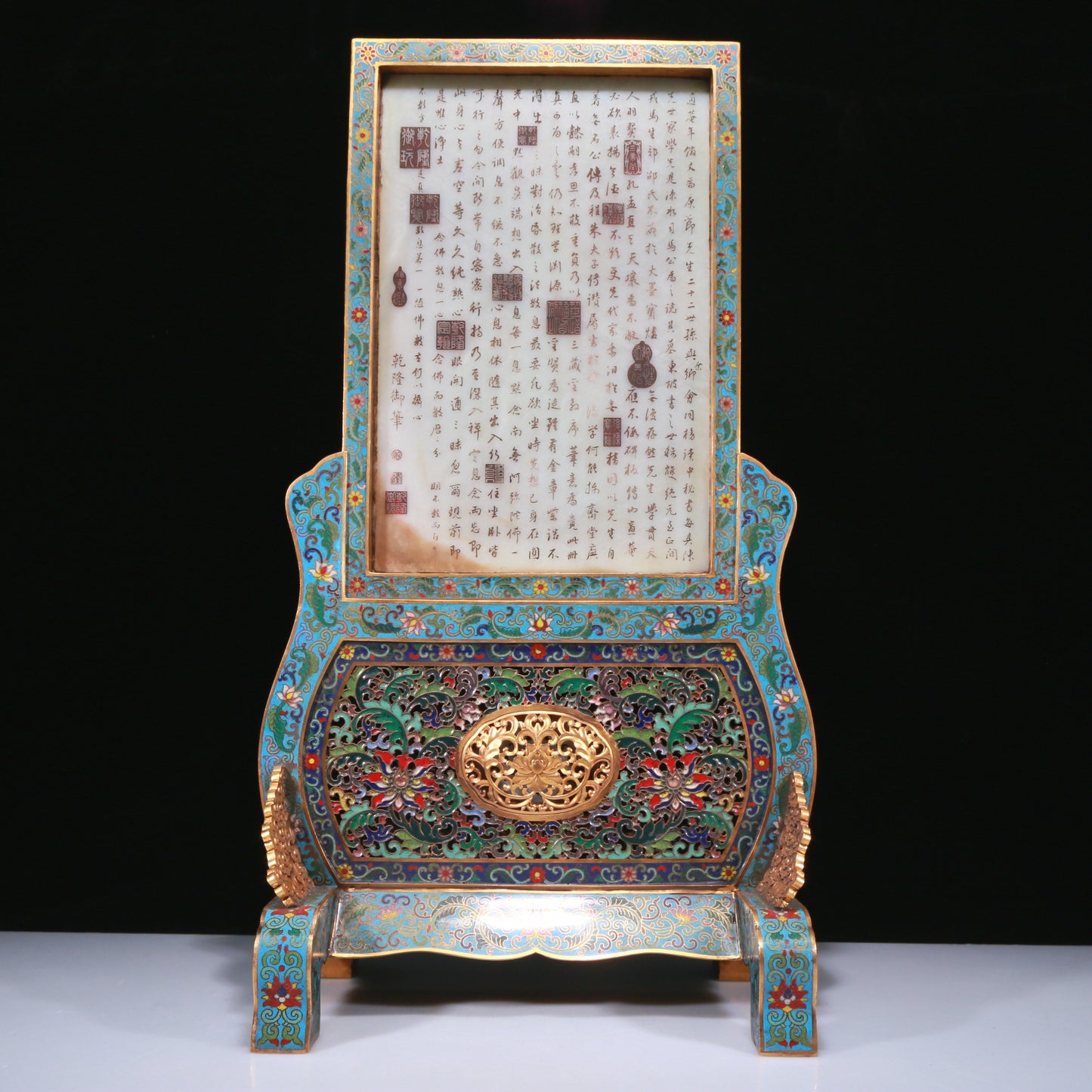 An Exquisite Imperial Cloisonne White Jade-Inlaid 'Guanyin Seated On A Dragon' Table Screen With Imperial Poem Inscriptions From Qianlong Period